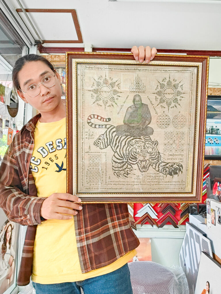 กรอบรูปร้าน B2Mphoto